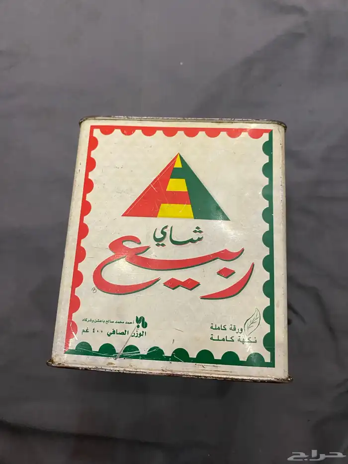 علبت ربيع 2004 0