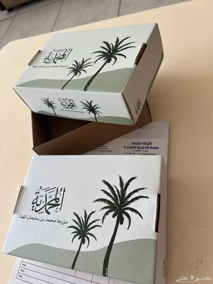 طباعة مطبعة وكس اكواب ورق تغليف ورق زبدةبوكسات اليوم الوطني 15