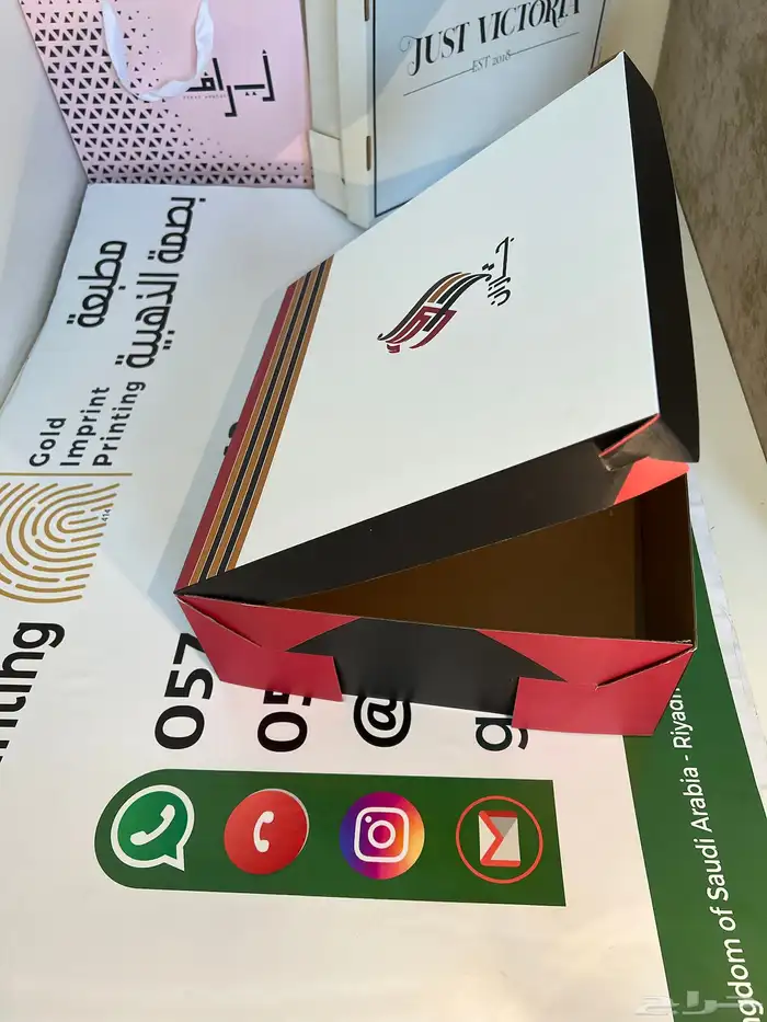 طباعة مطبعة وكس اكواب ورق تغليف ورق زبدةبوكسات اليوم الوطني 62