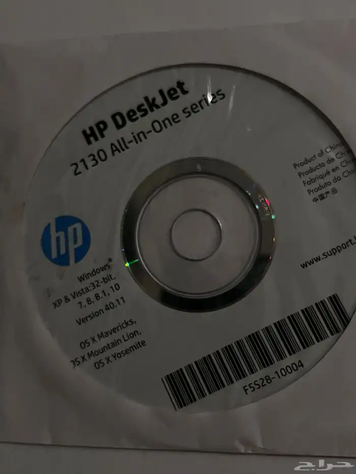 طابعه hp 3