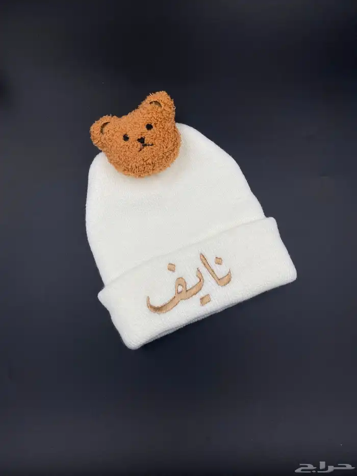 هدايا مواليد 6