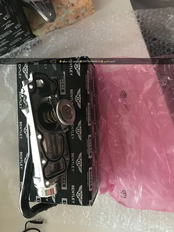 قطع غيار بورش اودي بنتلي فولكس واجن بالشارقه 1