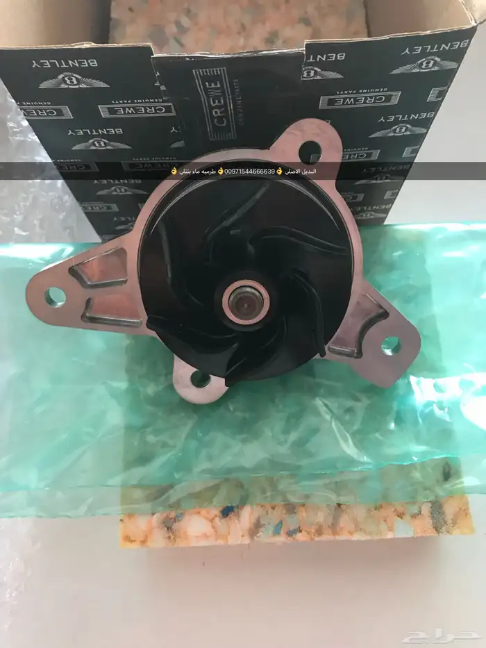 قطع غيار بورش اودي بنتلي فولكس واجن بالشارقه 2