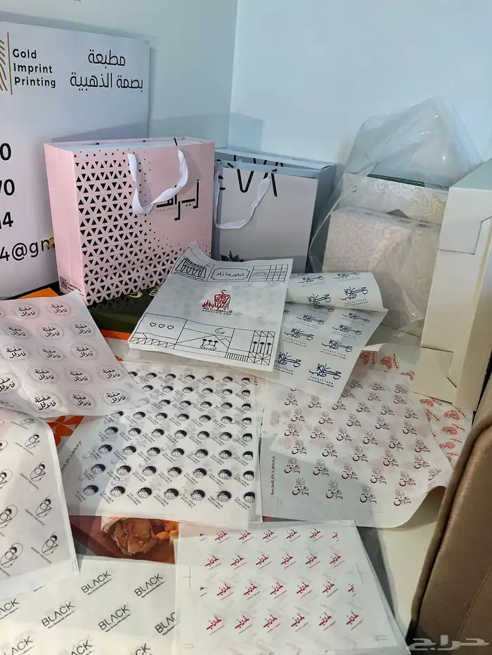 طباعة مطبعة وكس اكواب ورق تغليف ورق زبدةبوكسات اليوم الوطني 70