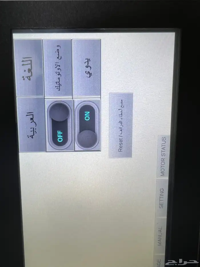 لوحة تحكم بسرعة مواطير ( ووكر خيل _ سير كسارات _ ضغط مضخات ) 4