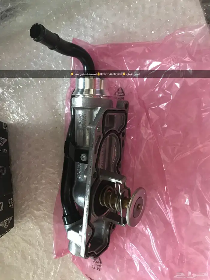 قطع غيار بورش اودي بنتلي فولكس واجن بالشارقه 0