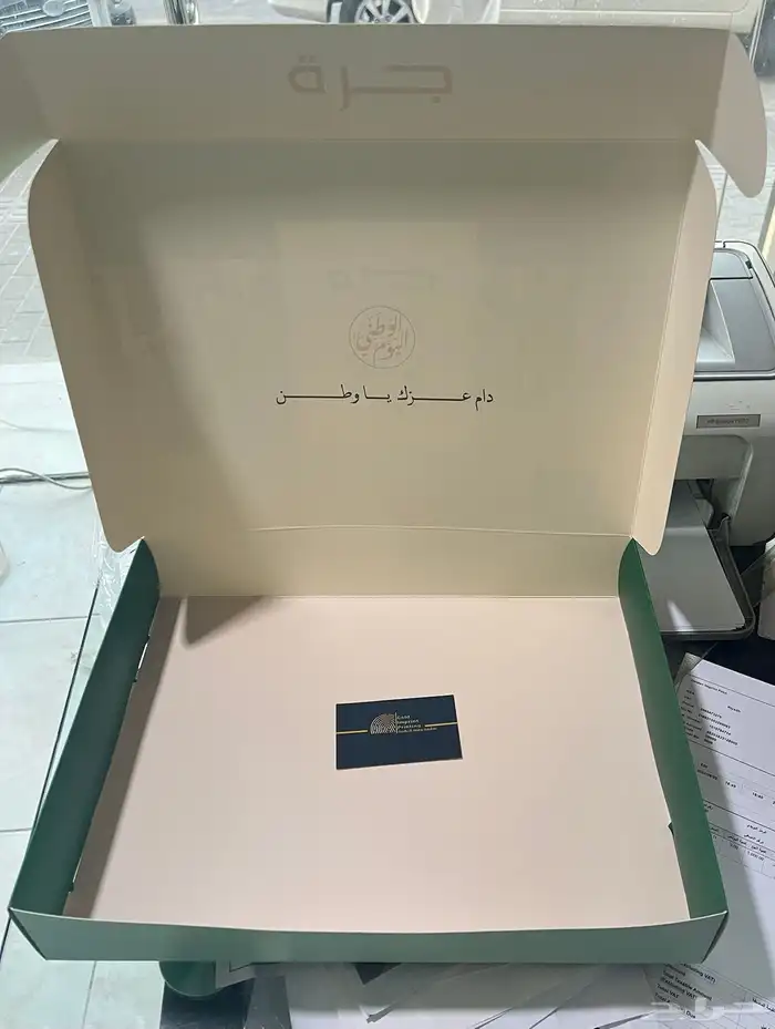 طباعة مطبعة وكس اكواب ورق تغليف ورق زبدةبوكسات اليوم الوطني 1