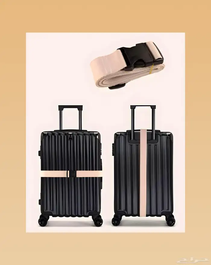 ستراب حقيبة 0