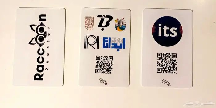 بزنس كارد رقمي NFC Business Card 1