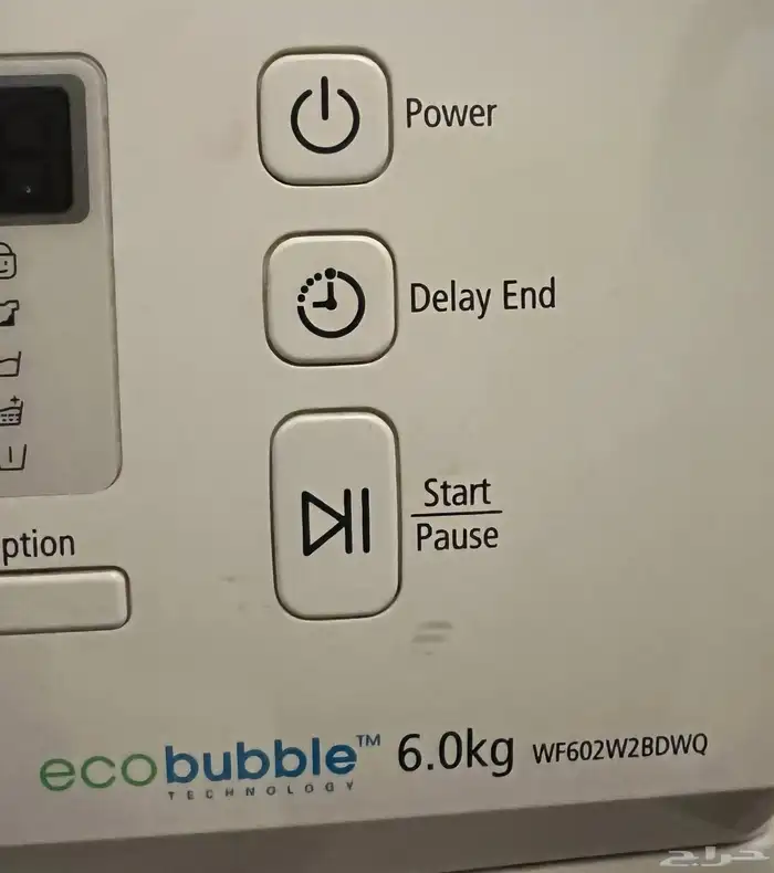 غسالة ملابس اتوماتيك حوض امامي 1