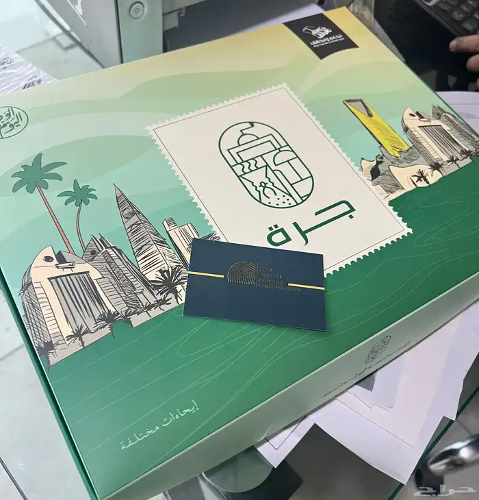 طباعة مطبعة وكس اكواب ورق تغليف ورق زبدةبوكسات اليوم الوطني 0