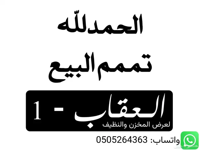 هايلوكس دبل 2016( مباع ) 0