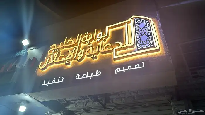 وكالة بوابة الخليج 6