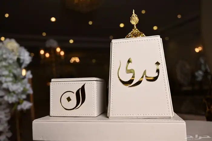 مصورة اعراس عروض لنهاية السنه 4