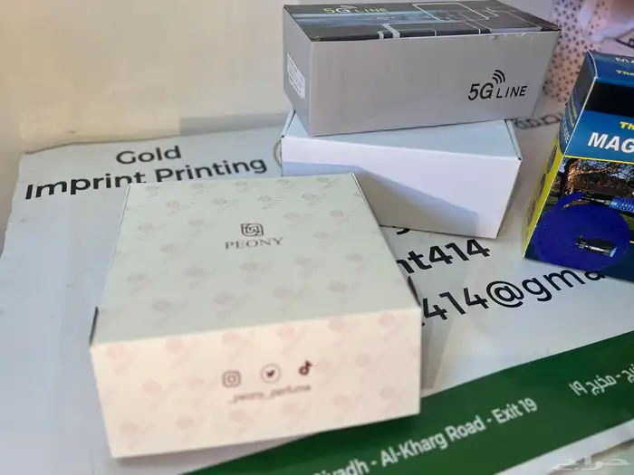 طباعة مطبعة وكس اكواب ورق تغليف ورق زبدةبوكسات اليوم الوطني 50