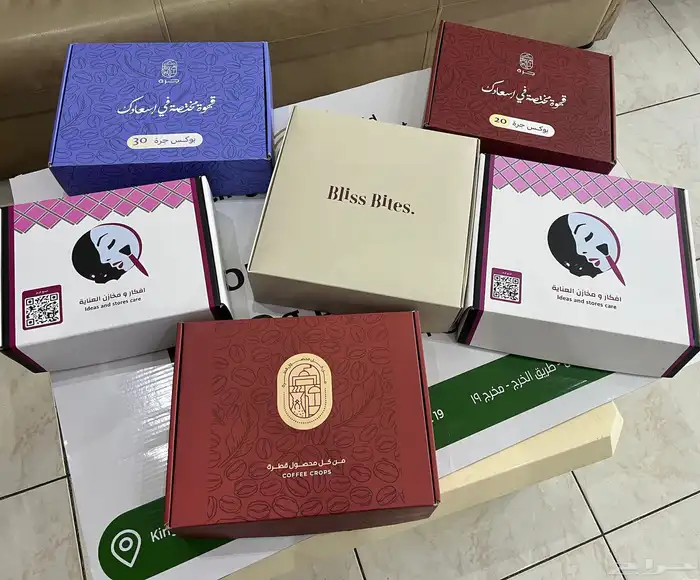 طباعة مطبعة وكس اكواب ورق تغليف ورق زبدةبوكسات اليوم الوطني 27