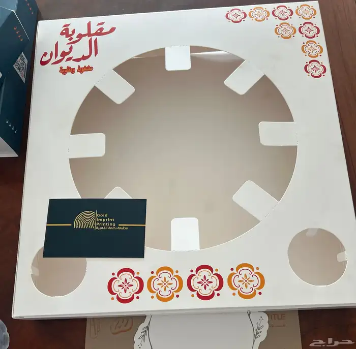 طباعة مطبعة وكس اكواب ورق تغليف ورق زبدةبوكسات اليوم الوطني 12