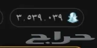 طريقة زيادة سكور السناب 0