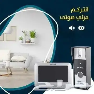 انتركم مرئي صوتي جهاز يجعل فتح الباب آمن ا لك ولعائلتك. 0