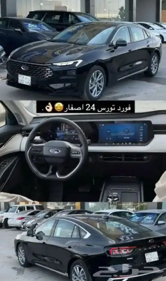 تورس للأيجار 2024 أصفار 0