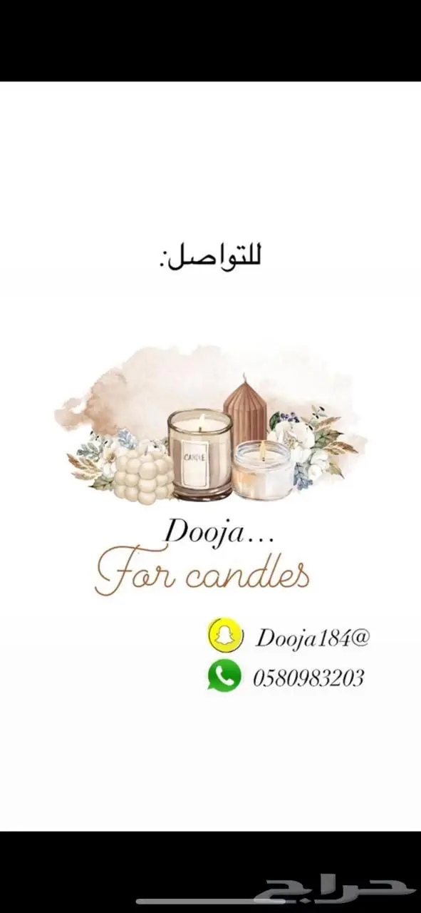 توزعات هداية 4