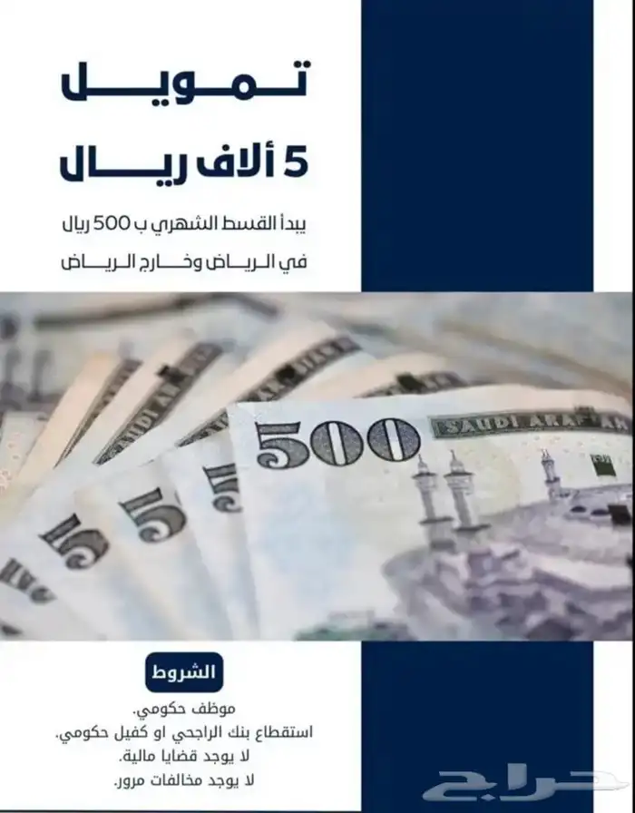 بطايق بالرياض وخارج الرياض 0