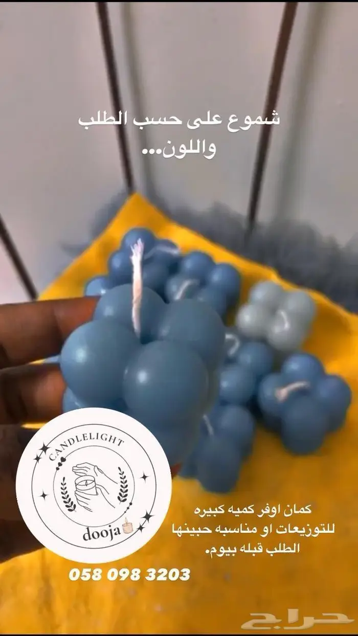توزعات هداية 0