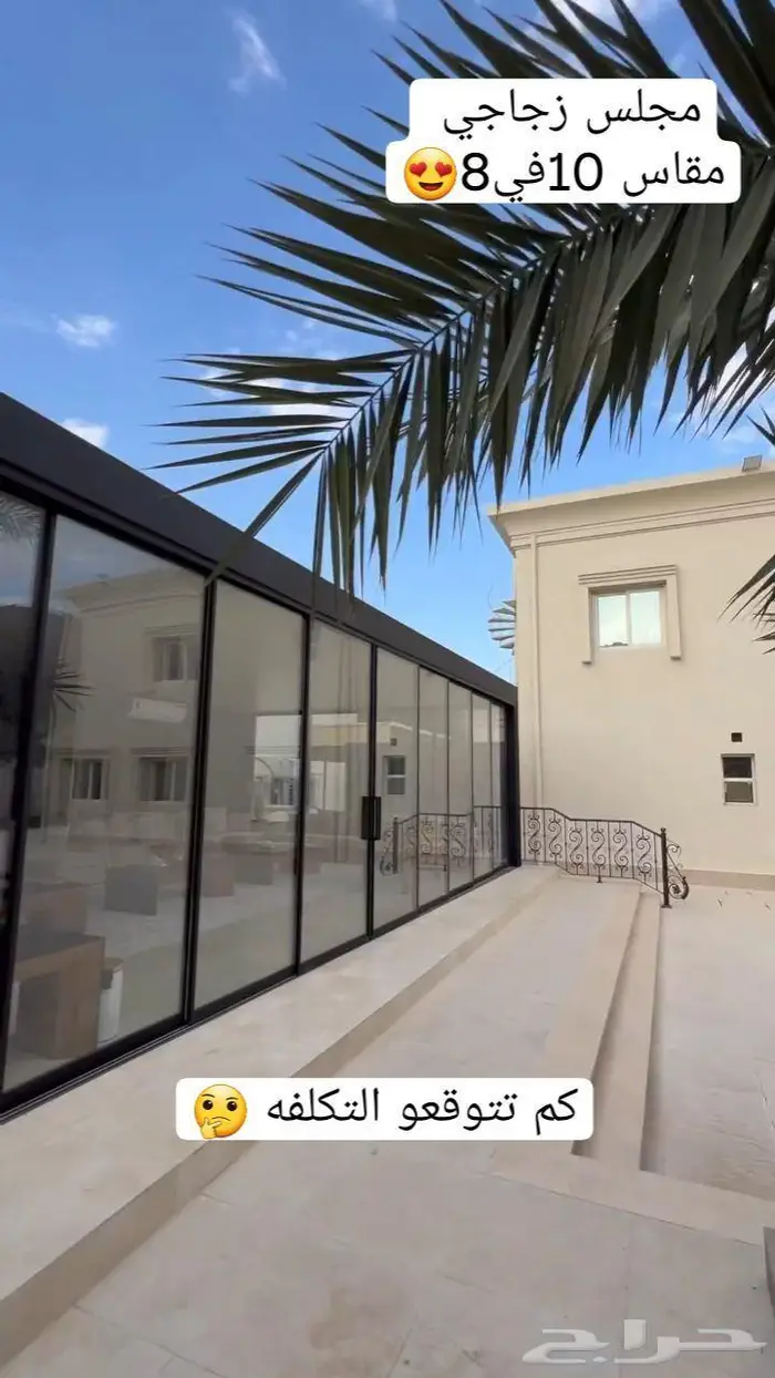 ديكورات منزليه داخلي خارجي 6