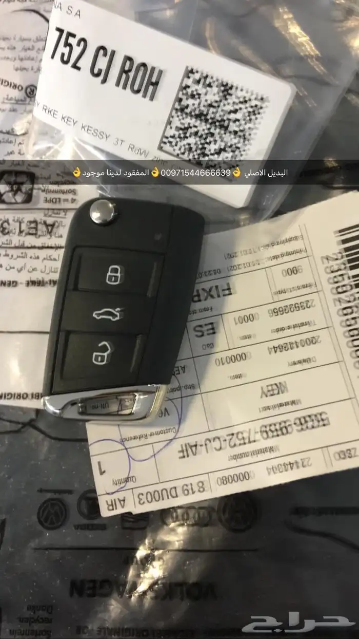 قطع غيار بورش اودي بنتلي فولكس واجن بالشارقه 19