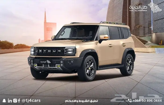 جيتور 2025 T2 0