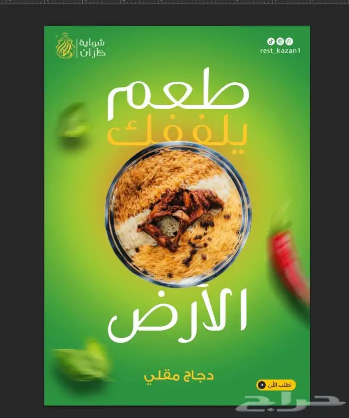 مصمم جرافيك 11