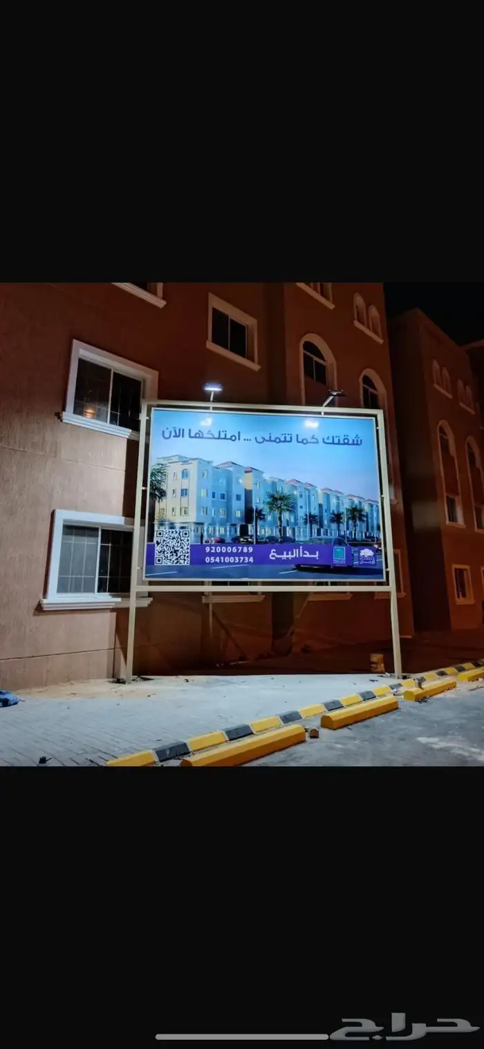 طباعة مطبعة وكس اكواب ورق تغليف ورق زبدةبوكسات اليوم الوطني 26
