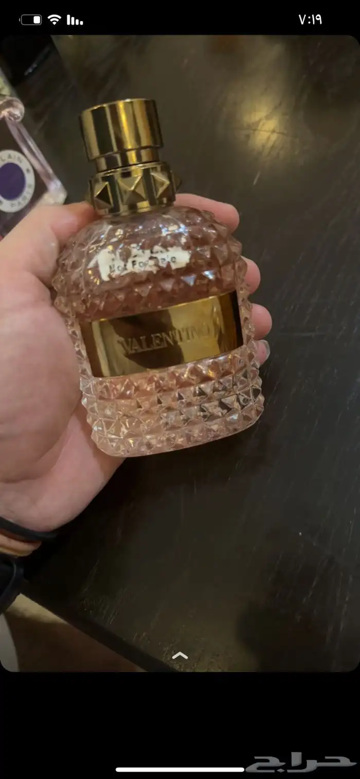 كلها عطورت مطار سعرنا مره طيبه 2