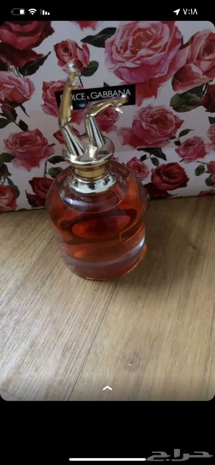 كلها عطورت مطار سعرنا مره طيبه 4
