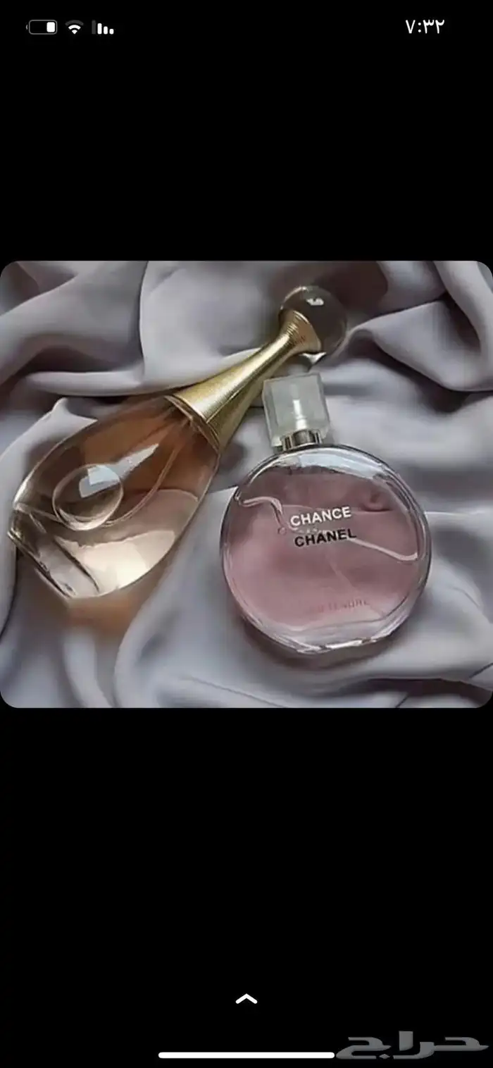 كلها عطورت مطار سعرنا مره طيبه 6
