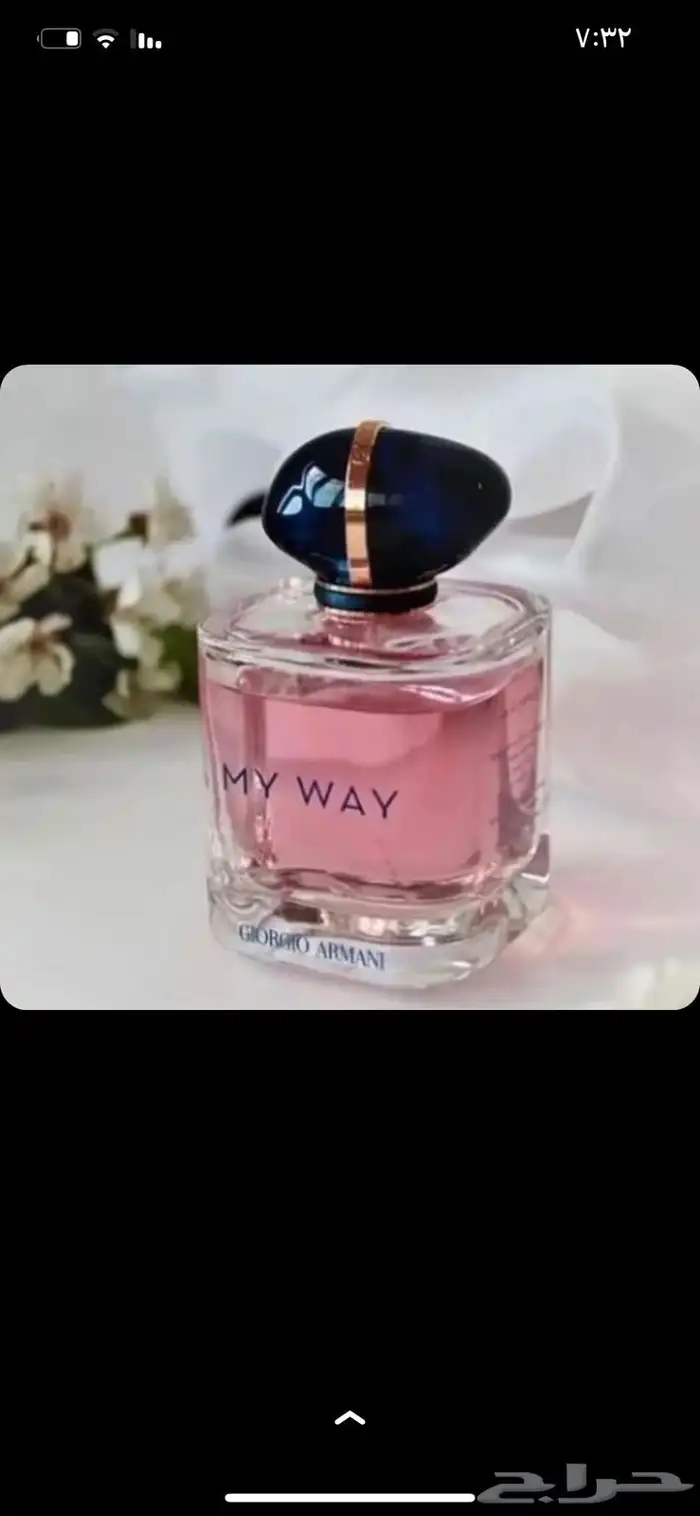 كلها عطورت مطار سعرنا مره طيبه 5
