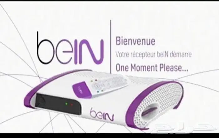 رسيفر beIN Vietnam فيتنامي 0