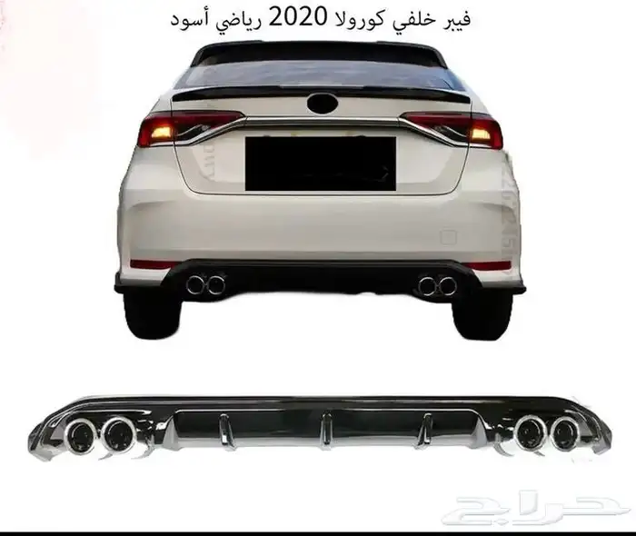 اكسسوارات وقطع غيار خارجية ل تويوتا كورولا جميع الموديلات. 4