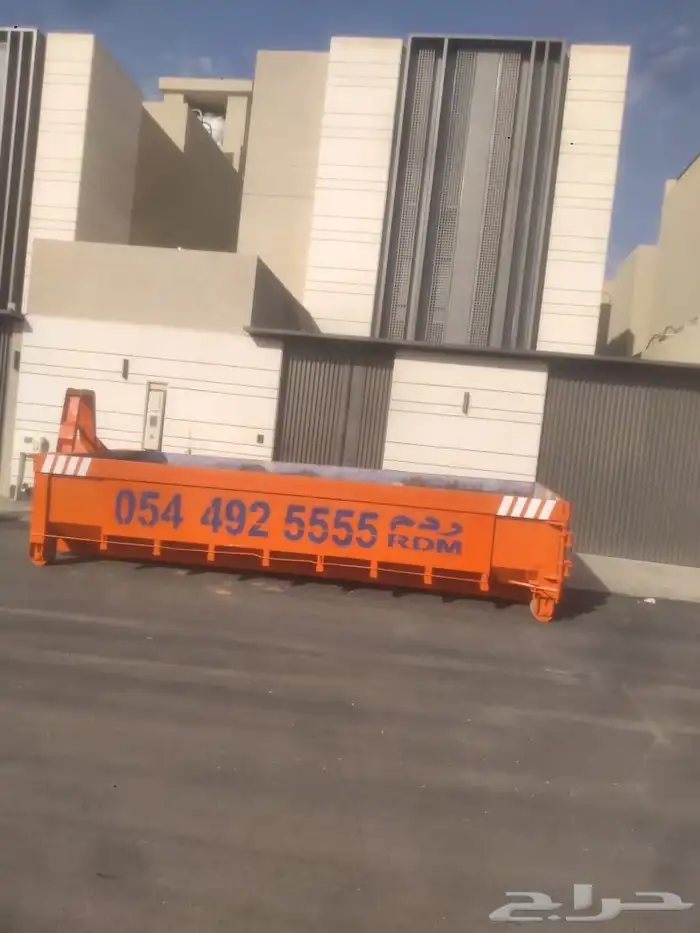 حاويات جنوب غرب وشرق الرياض 0
