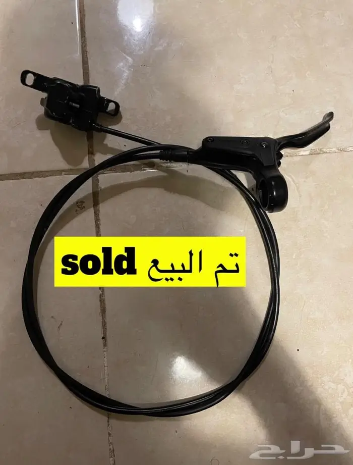 فرامل دراجة تريك 4