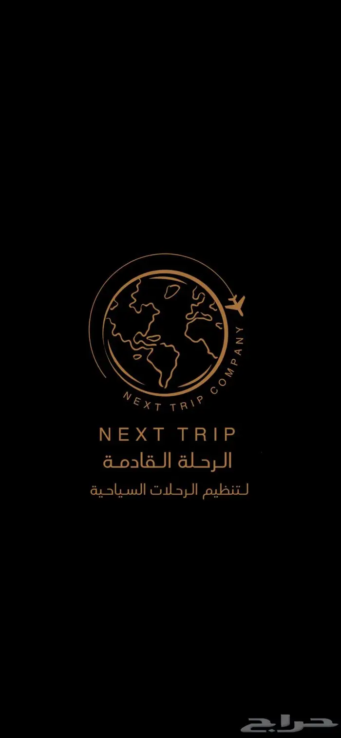 لإيجار باصات حديثة باصات VIP 2