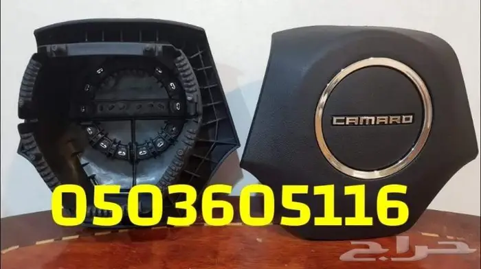 أغطية ارباقات جميع السيارات والموديلات 20