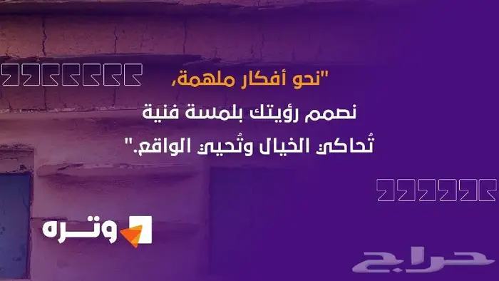 مصمم شعارات لوقو شعار لوجو جرافيك 7