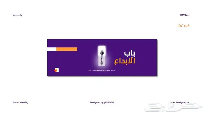 مصمم شعارات لوقو شعار لوجو جرافيك 9
