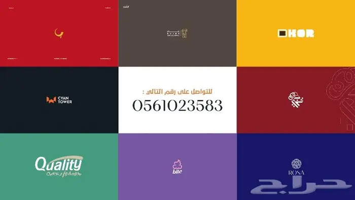 مصمم شعارات لوقو شعار لوجو جرافيك 1