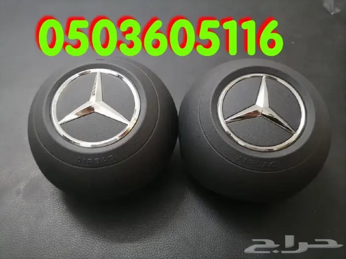 أغطية ارباقات جميع السيارات والموديلات 43