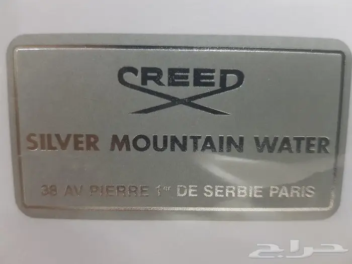 عطور كريد بسعر خيالي 9