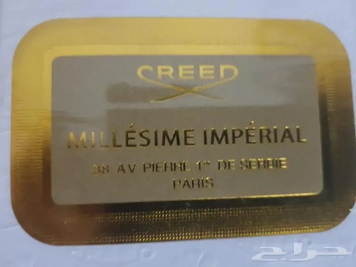 عطور كريد بسعر خيالي 3