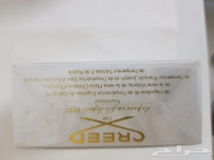 عطور كريد بسعر خيالي 5