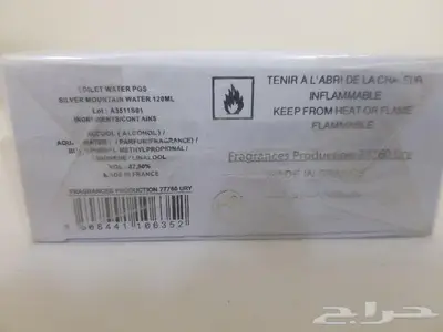 عطور كريد بسعر خيالي 13